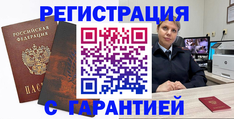 пропишу в квартире в Белоозёрском